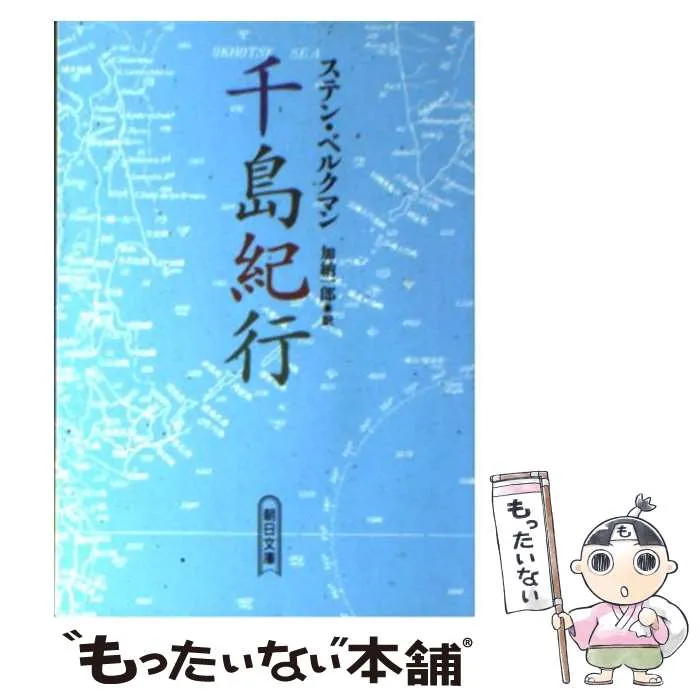 2026年最新】加納一郎の人気アイテム - メルカリ