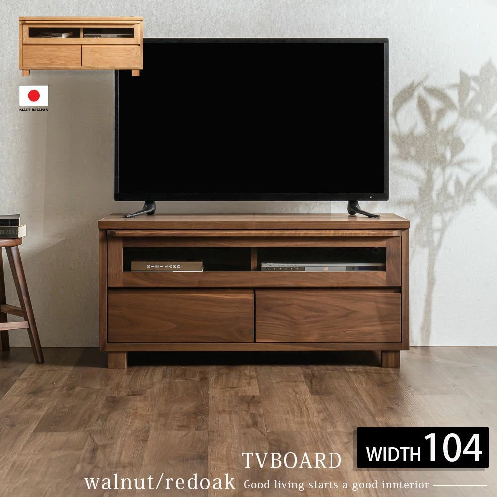 ACTUS テレビボード オークランド オーク無垢材 北欧 ACTUS テレビ