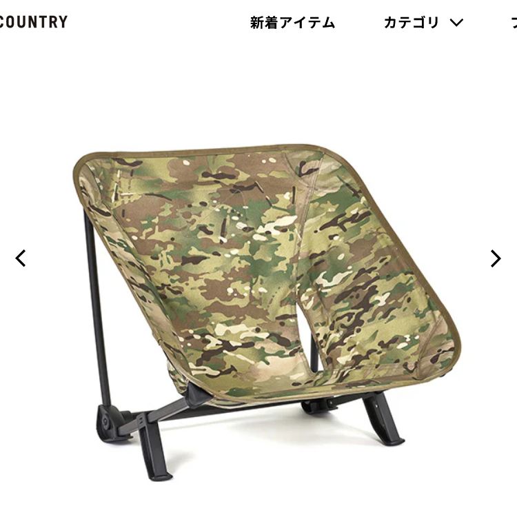 ♪1685 Helinox ヘリノックス タクティカル インクラインチェア マルチ