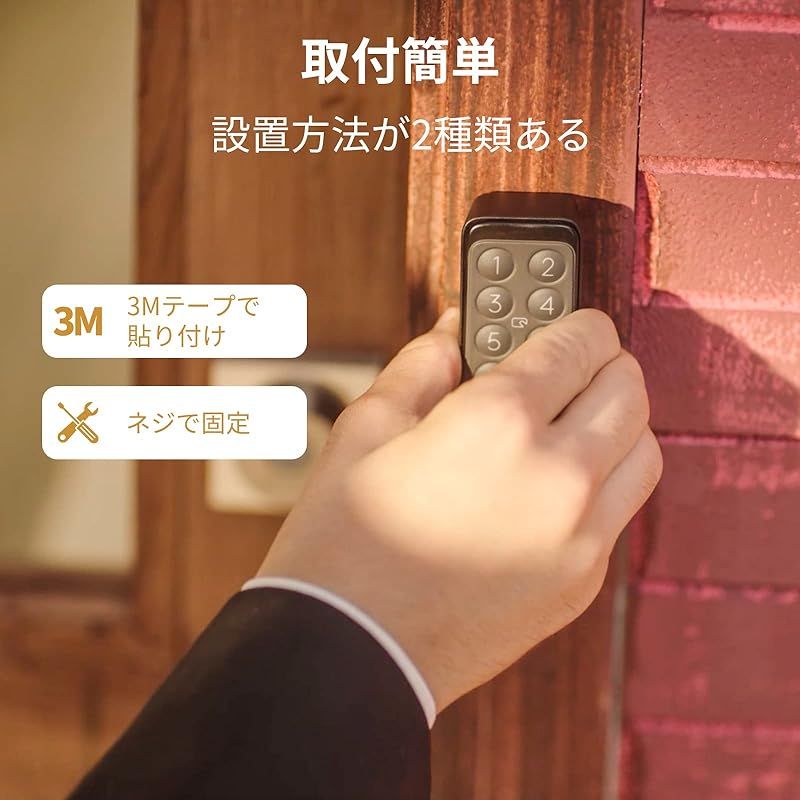 暗証番号で解錠 0