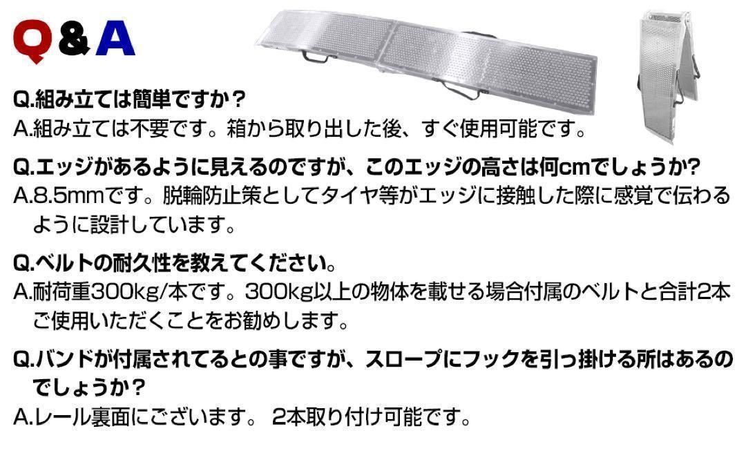 本物新品保証】 アルミラダーレール 2個セット 耐荷重680kg 4箇所