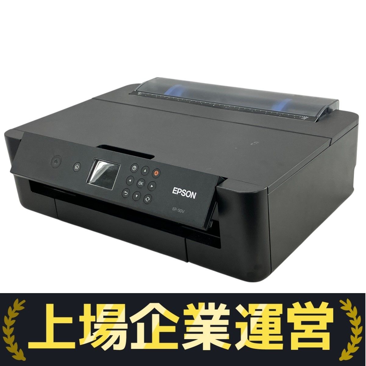 エプソン プリンター EP-50V A3 カラーインクジェット カラリオ