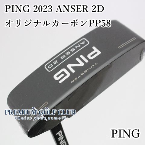 新品 ピン PING 2023 アンサー ANSER 2D パター オリジナルカーボン PP58グリップ [9779]