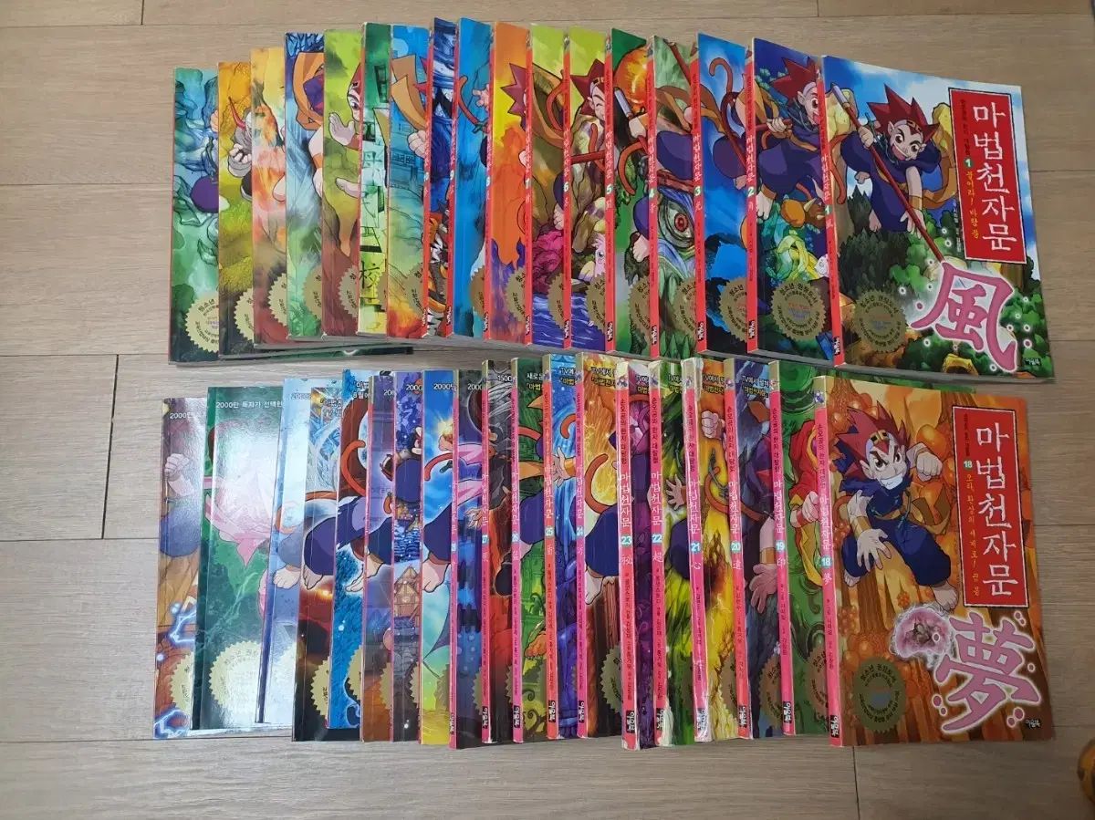 38