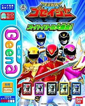 【中古】(未使用･未開封品)Beena専用ソフト 天装戦隊ゴセイジャー