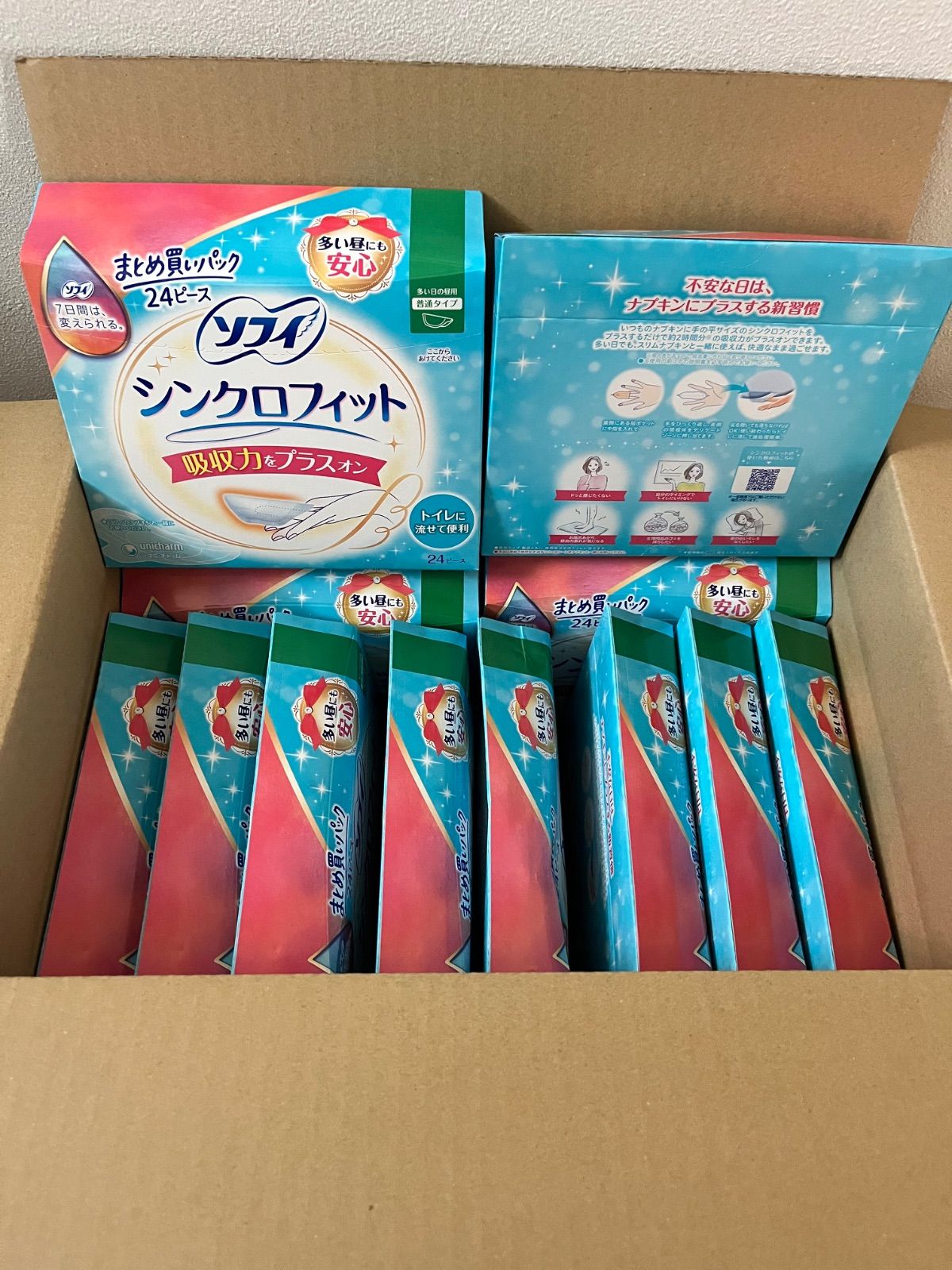 12個セット ソフィ シンクロフィット 多い日の昼用 普通タイプ 24ピース