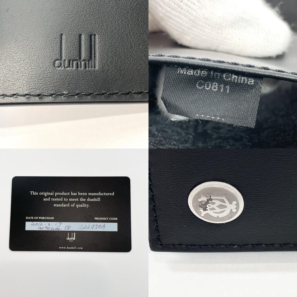 Dunhill ダンヒル   キーケース L2LJ50A レザー   ブラック シルバー金具  6連 【本物保証】