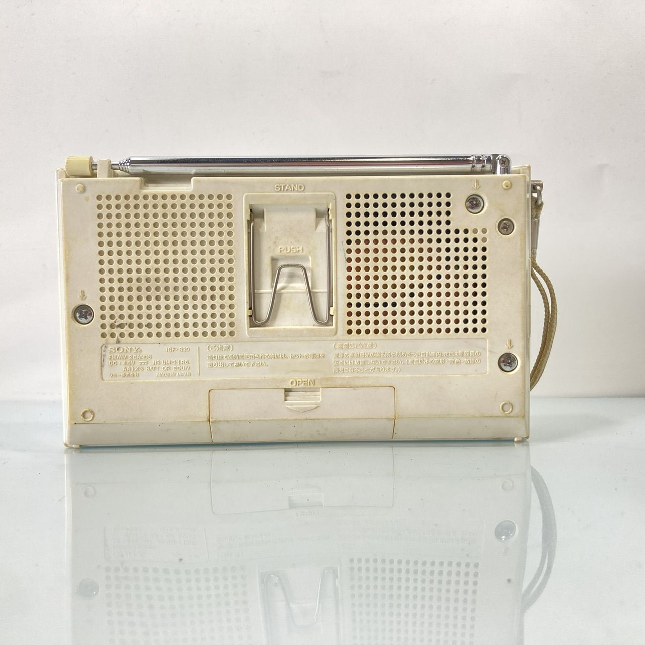 SONY ソニー ICF-S30 FM AM 2バンド ラジオ (管理番号：OKU9027