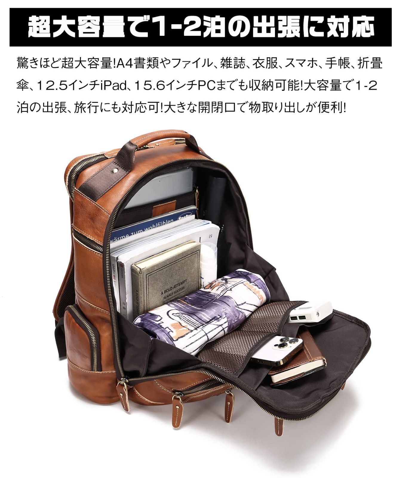 バックパック
