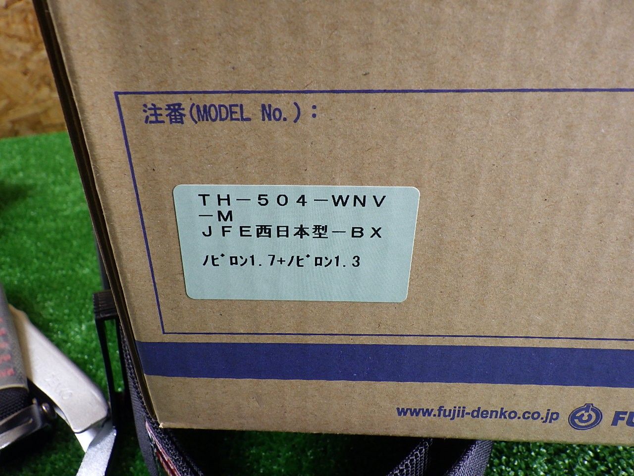 新規格対応 ツヨロン