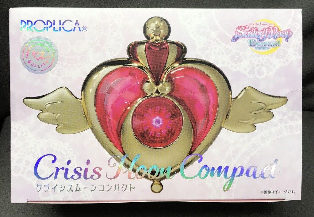 バンダイ セーラームーン25th PROPLICA クライシスムーンコンパクト