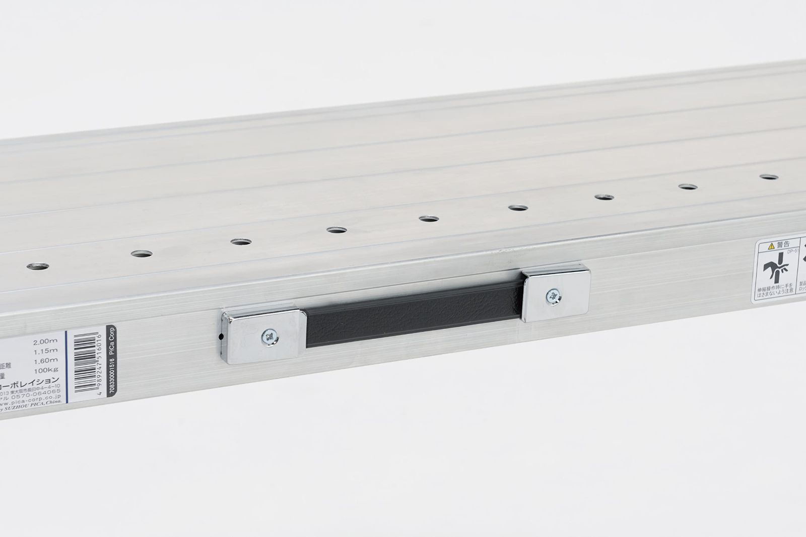 作業用品 安全用具