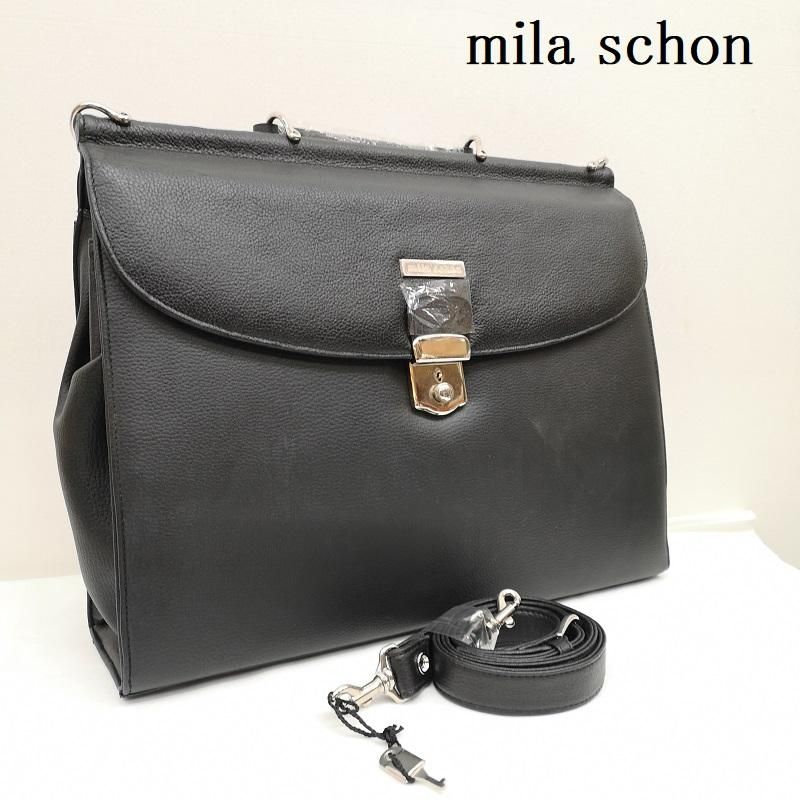 mila schon ミラ・ショーン ブリーフケース、書類かばん 2way レザー
