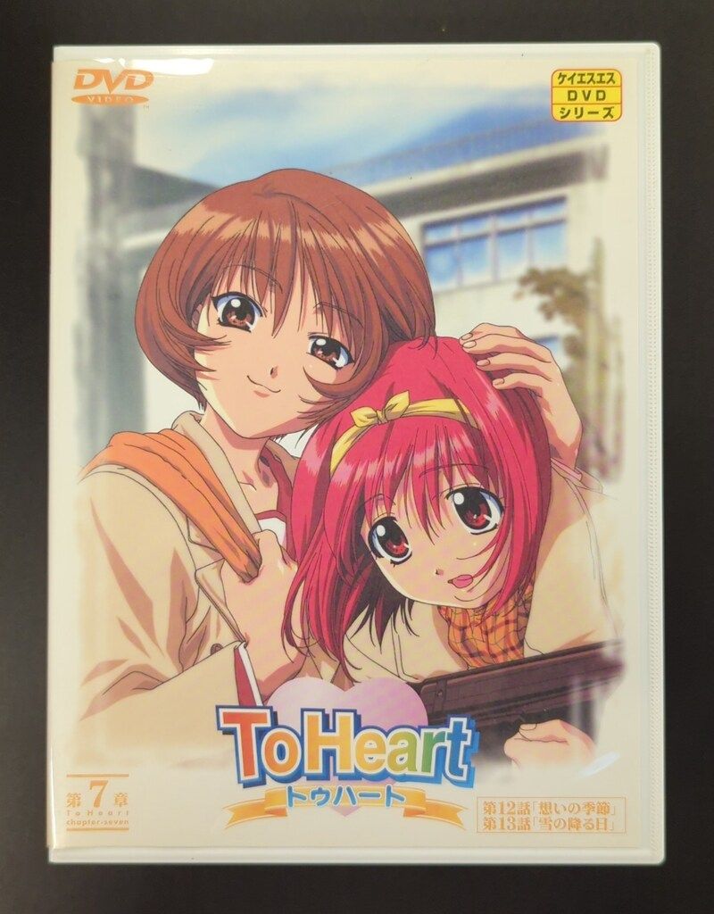 DVD アニメDVD ToHEART 全7巻 セット