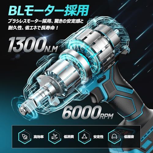 BLモーター採用 1