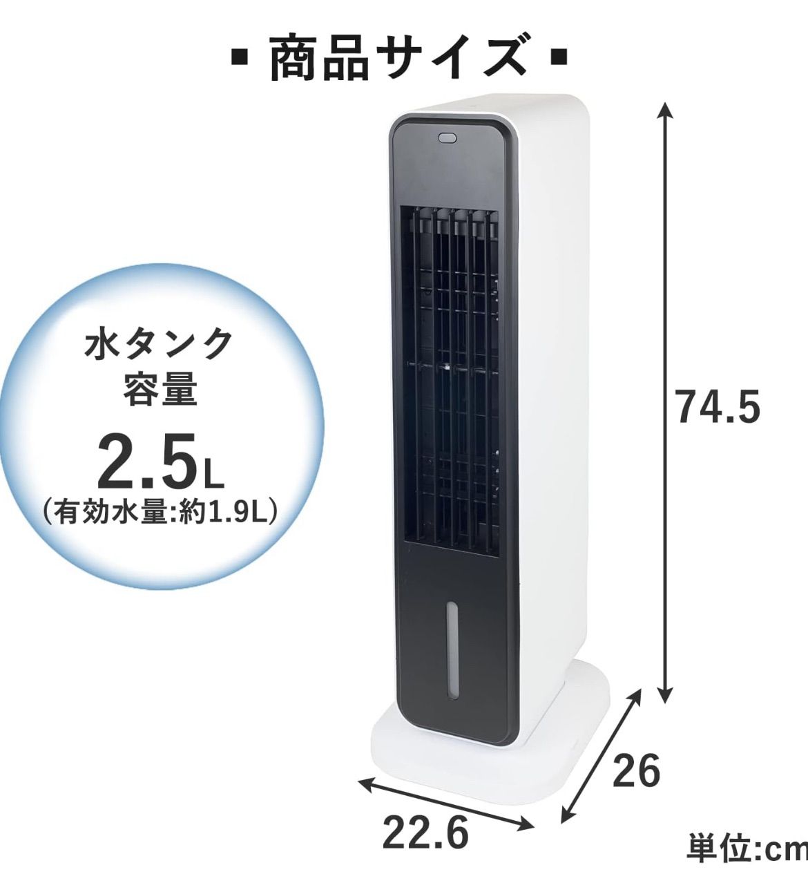 冷風機 工事不要 冷風モード 風量6段階 10.0L水タンク 12時間切タイマー Amazon.co.jp: 冷風扇 冷風機 【冷却効率6倍アップ!】 冷風