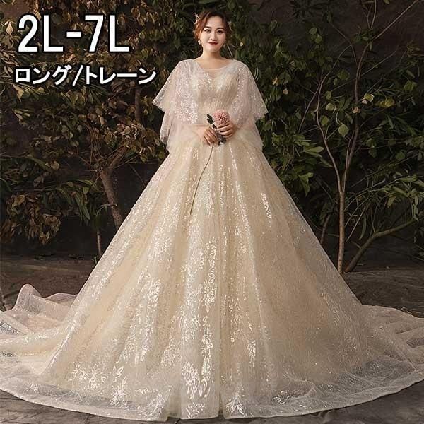 ウェディングドレス 花嫁 大きいサイズ 袖あり フ 袖 体型カバー 結婚式 二次会 ドレス 発表会 パーティー 編み上げタイプ ロングドレスWP数量 価格926