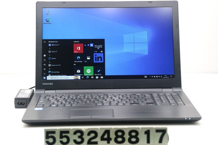 東芝 dynabook B55/F Core i5 6200U 2.3GHz/8GB/256GB(SSD)/Multi/15.6W/FWXGA(1366x768)/Win10 【553248817】