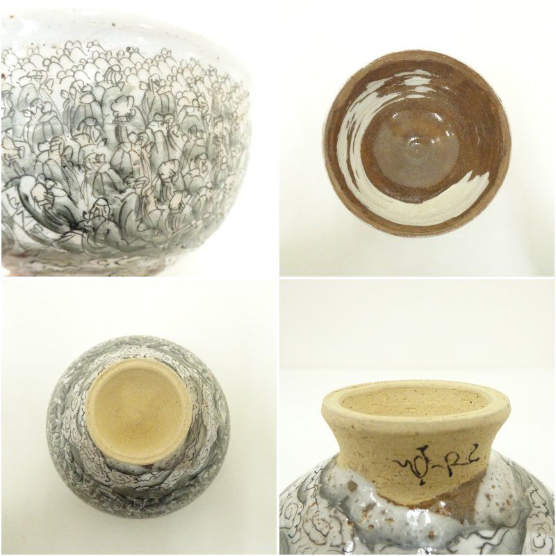 レトロ 茶碗 抹茶 抹茶茶碗 斑紋 釉薬 作家物 2025年最新】抹茶茶碗 作家の