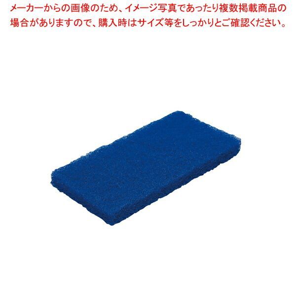 ヴァイカン パッド 10枚入 5524 青 ミディアム