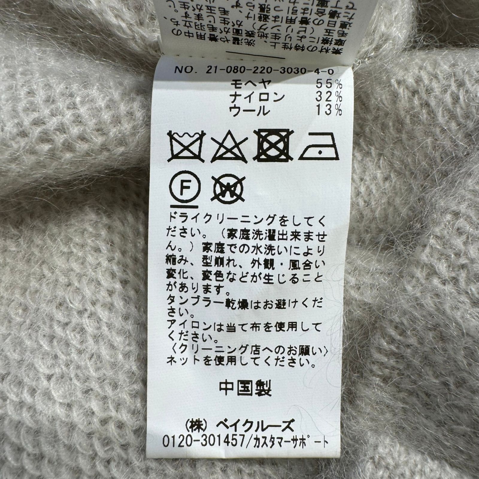 フレームワーク ④