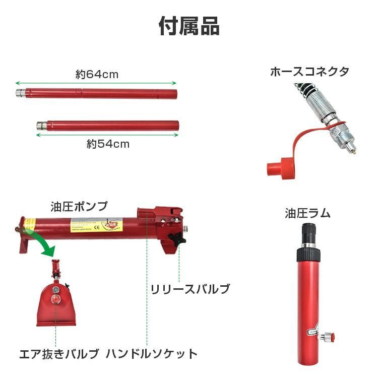 kaitou ロングラムジャッキ 油圧ジャッキ 10t 油圧式ポート ポート