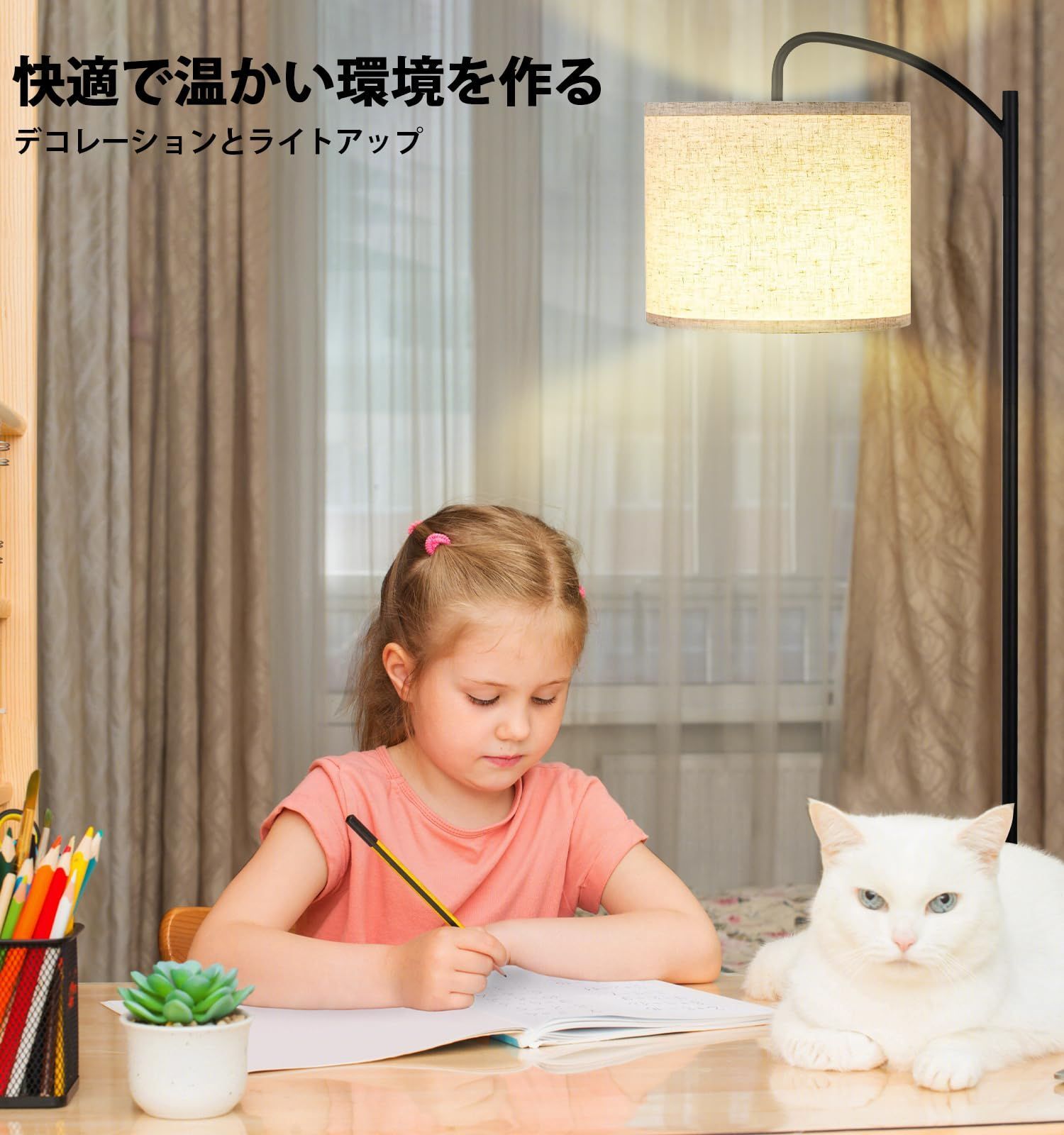 やわらかく温かみのある明かり 和紙風LEDランプ3段調光 M やわらかく温かみのある明かり 和紙風LEDランプ3段調光 M 本