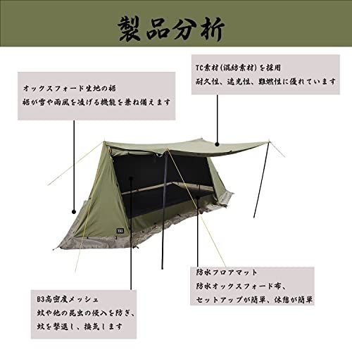 送料無料】アーミーグリーン YGY軍幕パップテントTC素材 4シーズン適用