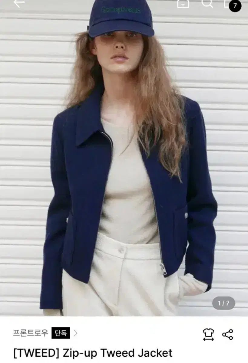 フロントロウ ジップアップ ツイード ジャケット