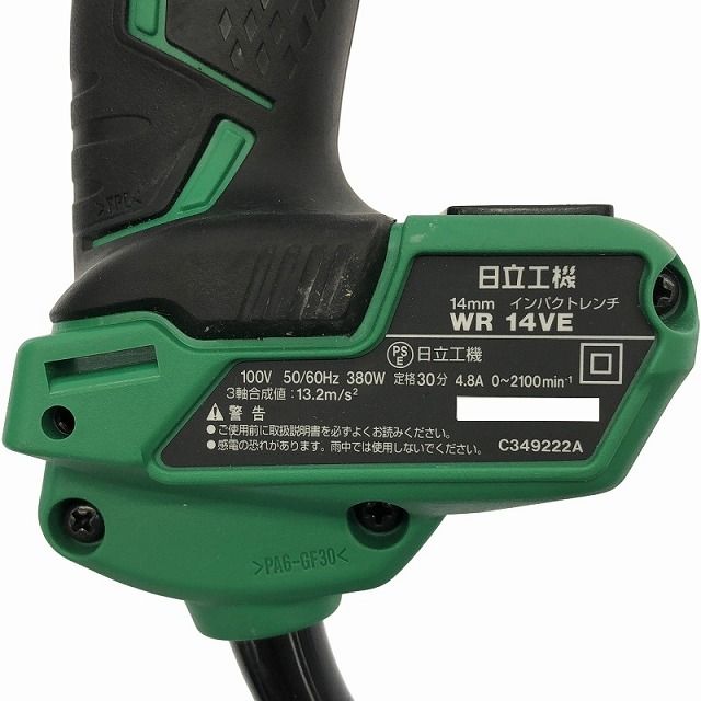 インパクトレンチ