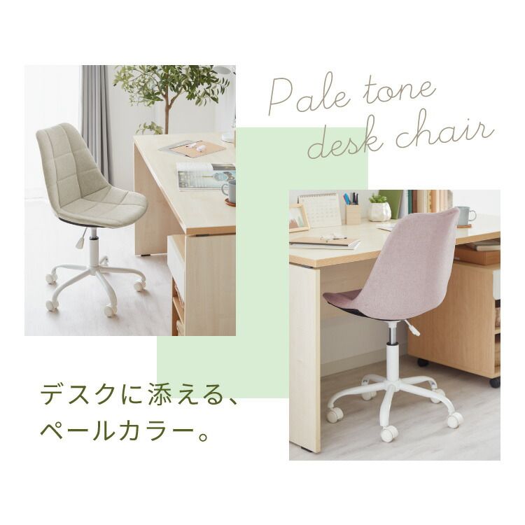 背もたれ 肘なし