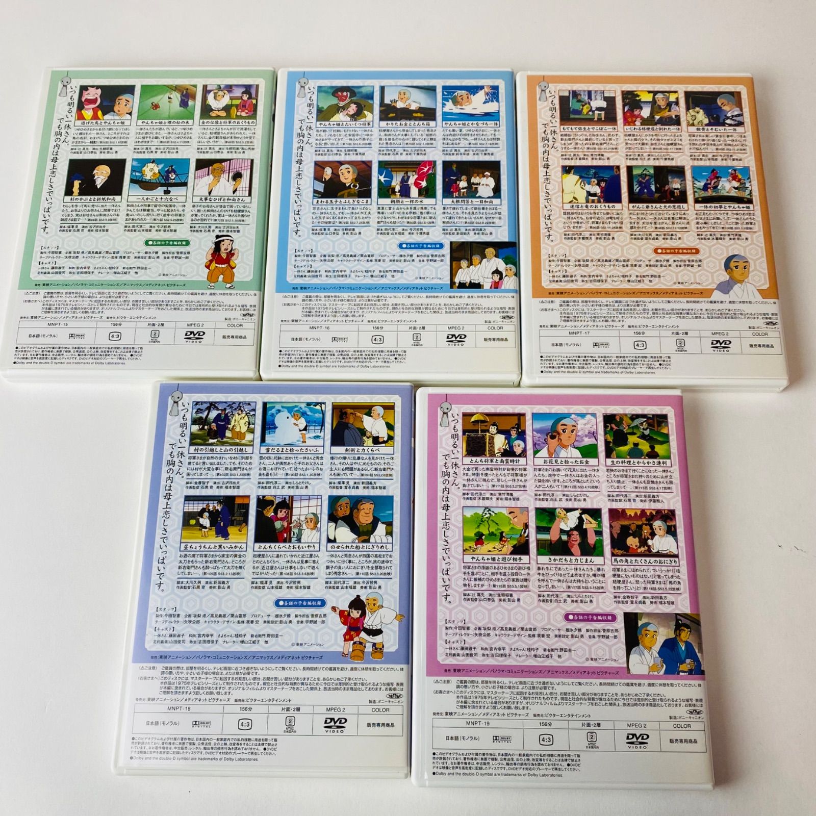 ユートピア シーズン1 DVD-BOX〈3枚組〉 ユートピア シーズン1 DVD-BOX〈3枚組〉 Utopia: Series One