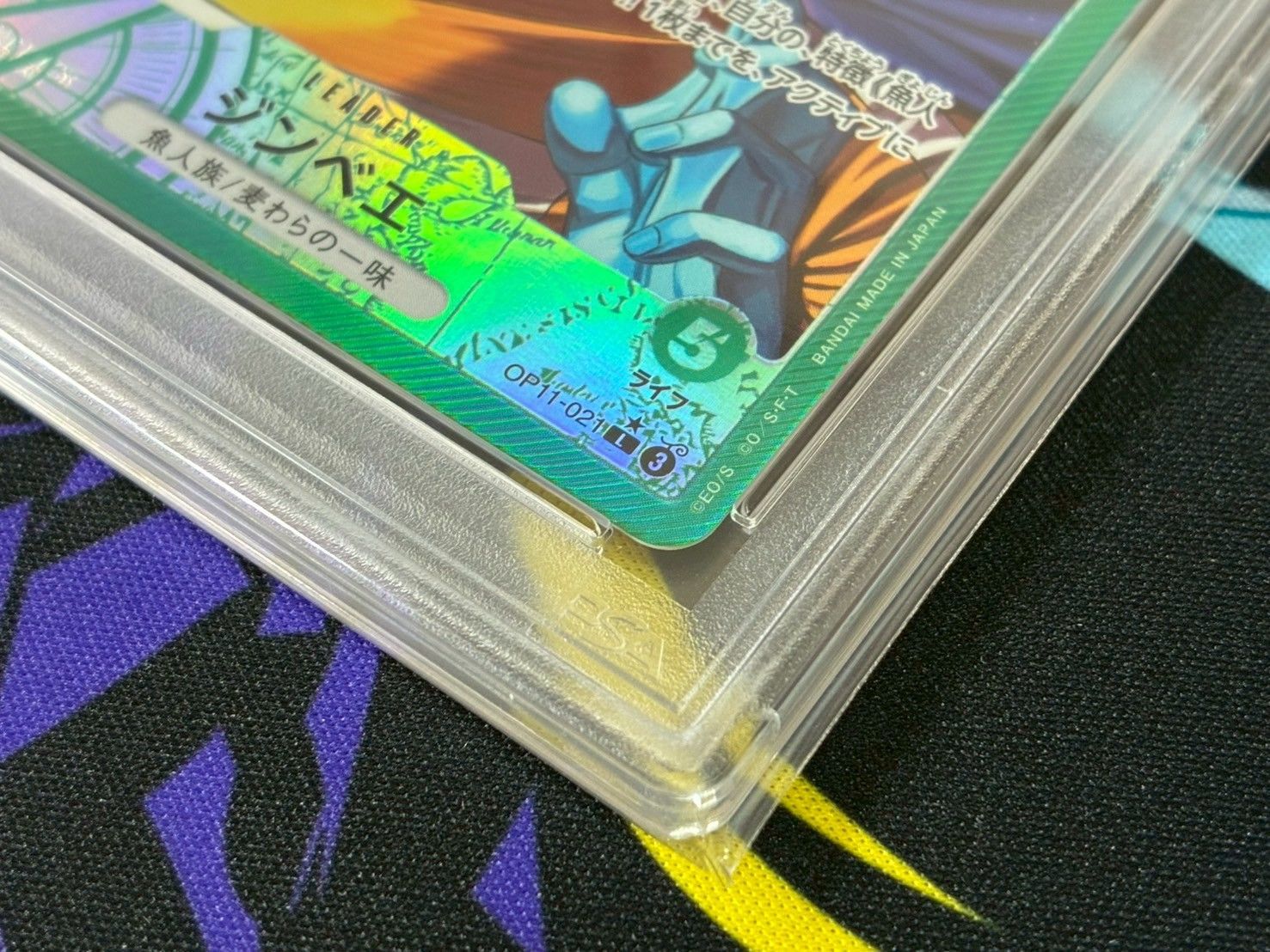 PSA10】ジンベエ L リーダーパラレル OP11-021 神速の拳 PSA