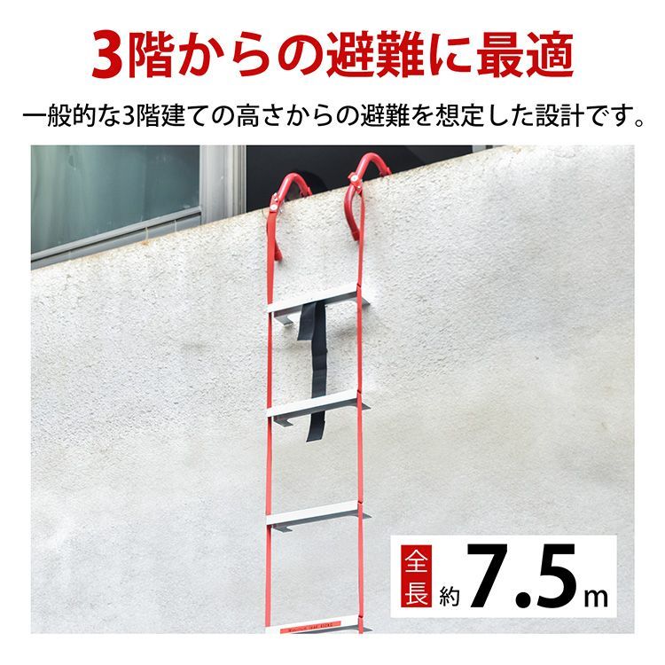 地震対策
