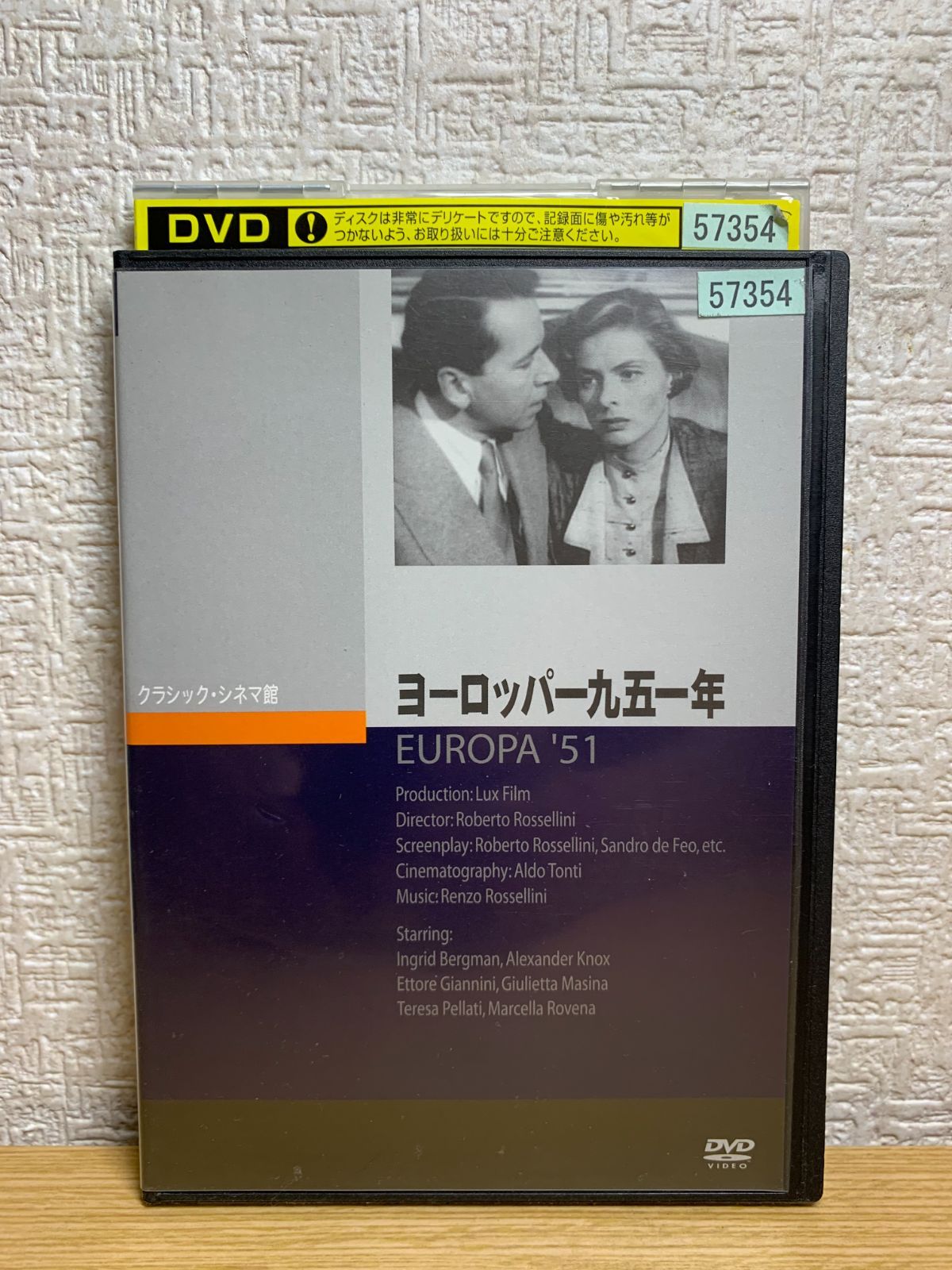 ヨーロッパ一九五一年 [DVD] ヨーロッパ一九五一年 DVD - メルカリ