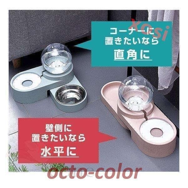 フードボール ウォーターボウル