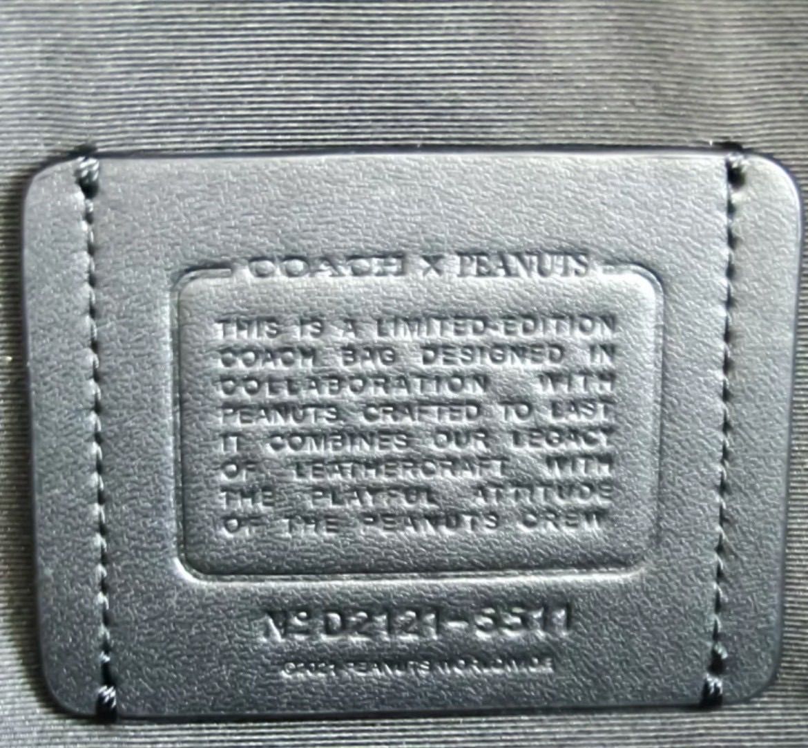 シグネチャー ピーナッツ