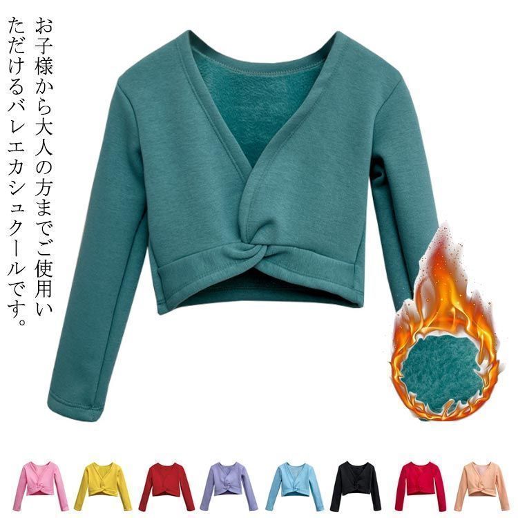 YANUK CLAIRE フレア24 股下68cm 155cm前後