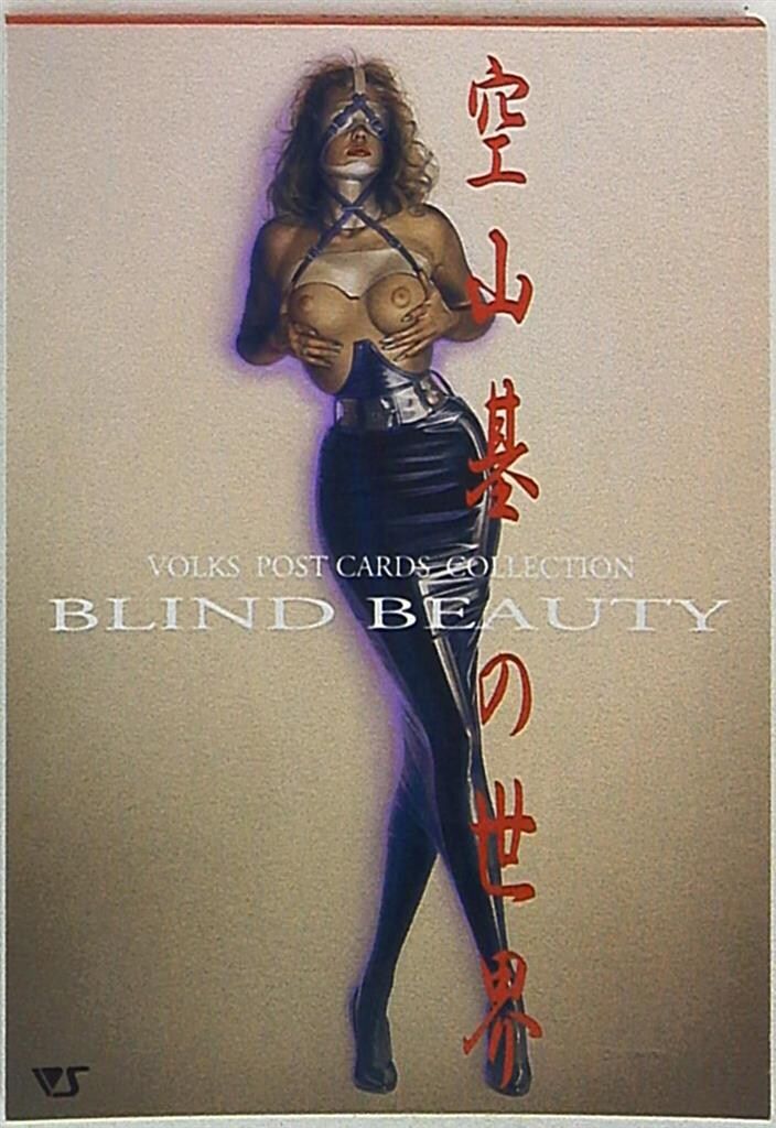 ブラインド・ビューティー 空山基 フィギュア BLIND BEAUTY ボークス ☆ボークス VOLKS 空山基 1/4 BLIND BEAUTY ブラインド