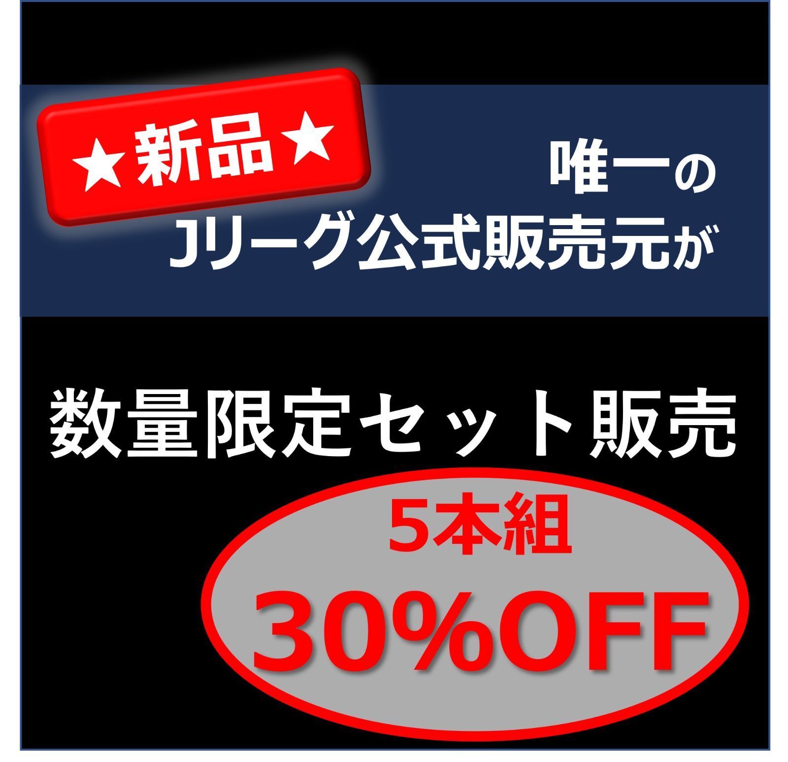 FC東京 2016-2020シーズンレビュー ５シーズンセット【Blu-ray