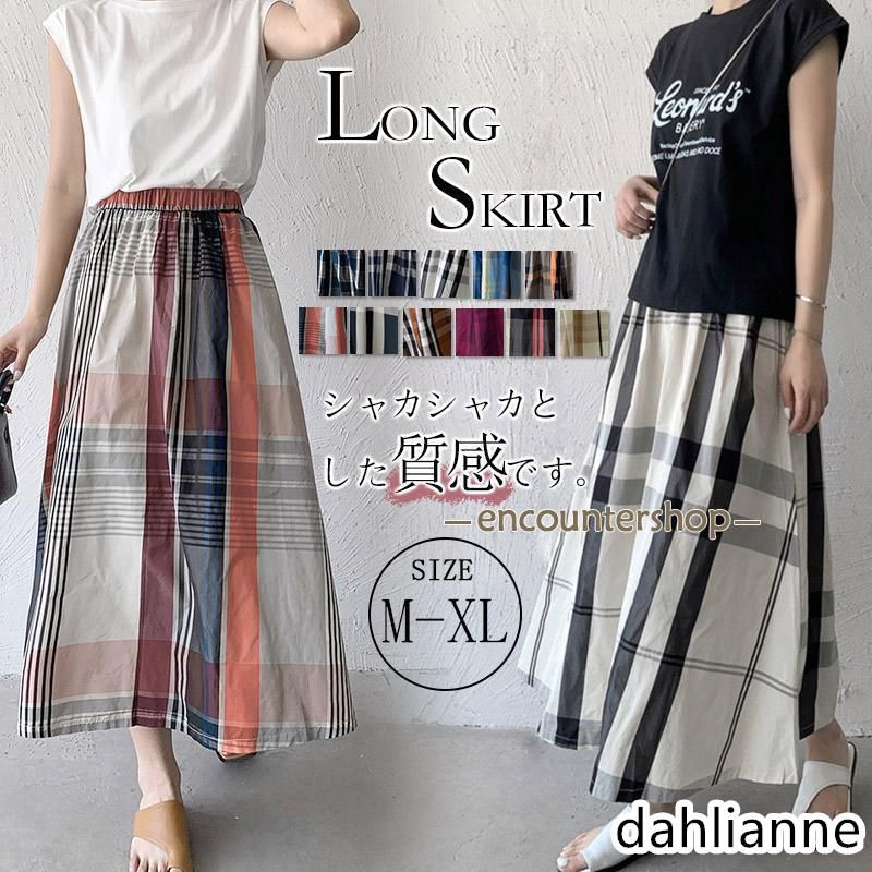 スカート タータンチェック フレアスカート チェック 春 夏 秋 ロング丈 ミモレ丈 Aライン 体型カバー大きめ ウエストゴム ロングスカートチェック