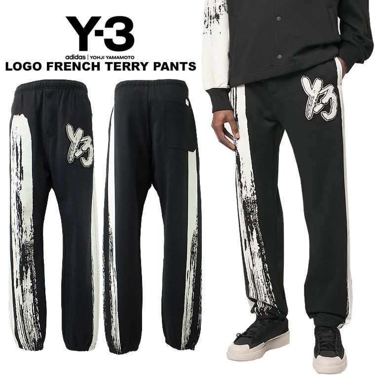 Y-3 ワイスリー LOGO FRENCH TERRY PANTS 刺繍スウェットパンツ ヨージ