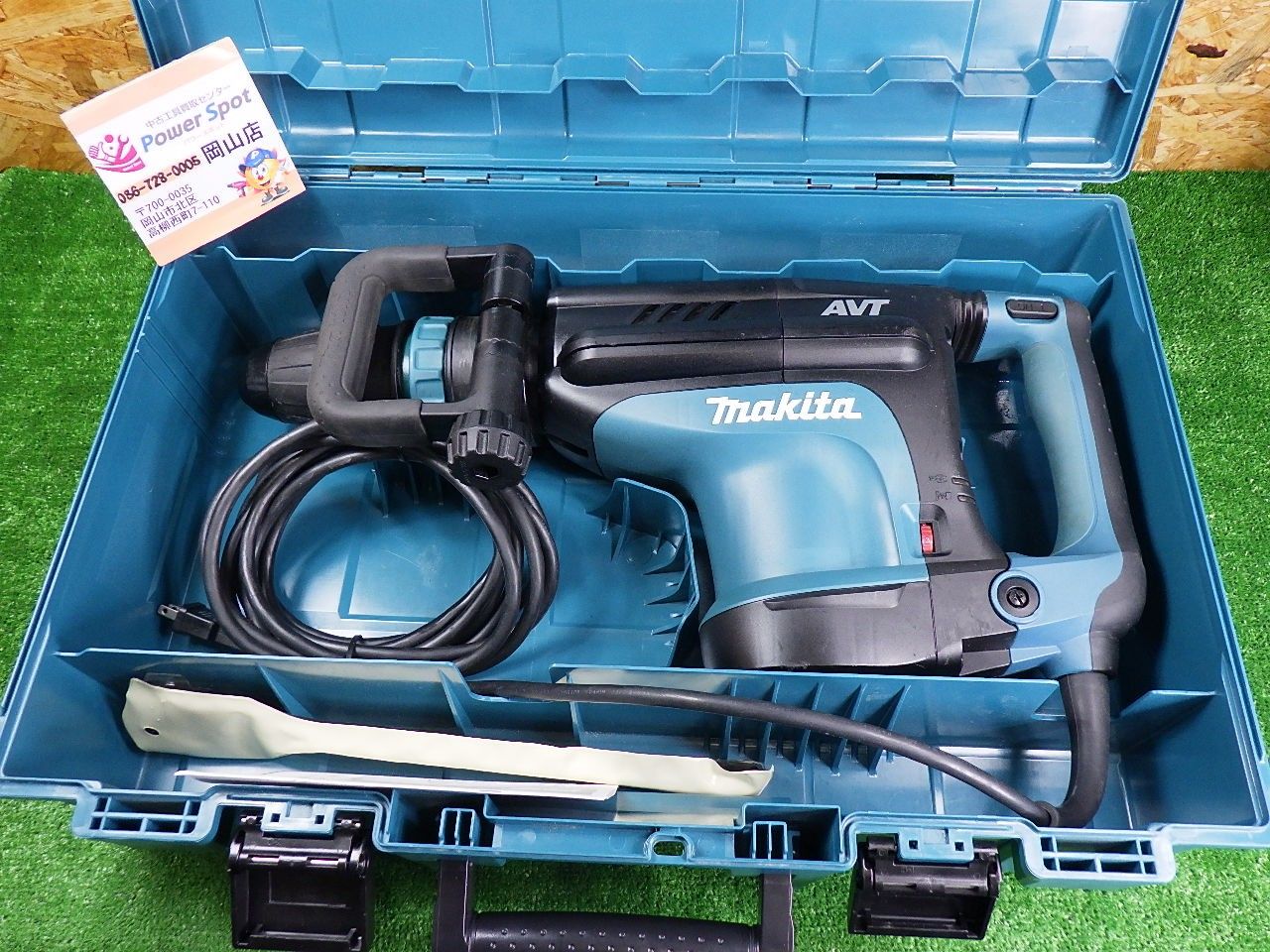 SDSmaxシャンク マキタ 電動ハンマ HM1213C 重量あります ケース ビット 品