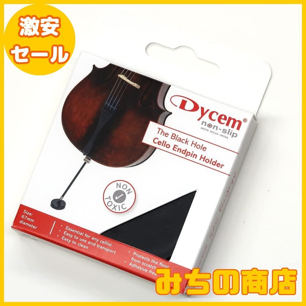 ヤフオク! - Dycem ブラックホール チェロ用エンドピンストッ... | brao-fortbildung.de