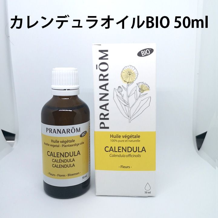 ≪超目玉☆12月≫ PRANAROM カレンデュラオイル プラナロム 50ml BIO