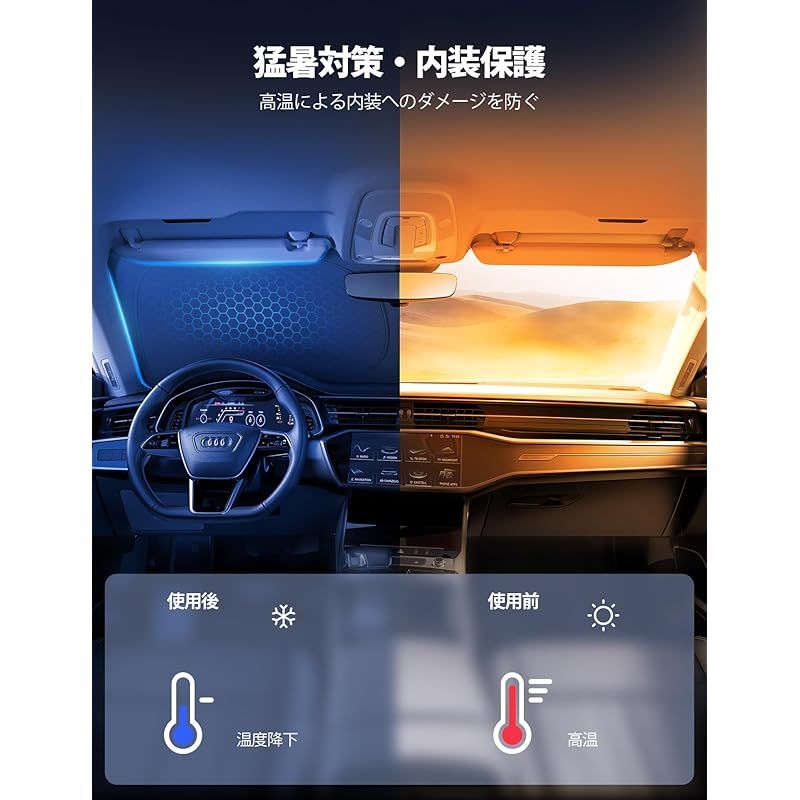 【6層断熱素材】 Lamicall トヨタ 新型 カローラツーリング車 フロントガラス サンシェード: 車サンシェード 日除け 車 クルマ フロントサンシェード, 車用 フロントガラス サンシェード 折り畳み式 カーシェード 断熱 カー用品 遮光 遮熱 uvカ