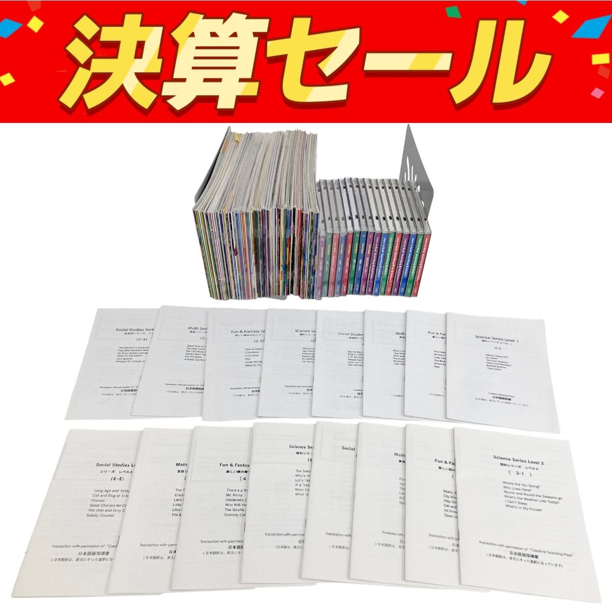 Learn To Read Read-Along こども英語 教材 CD16枚+絵本セット