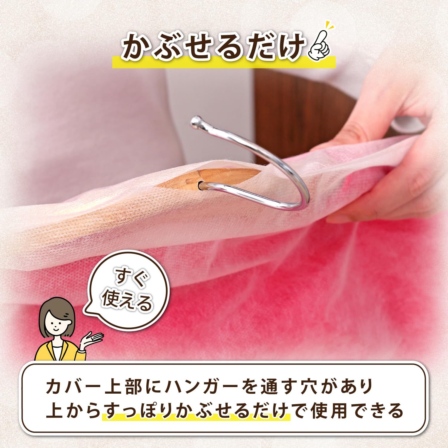 スーツカバー 衣装カバー