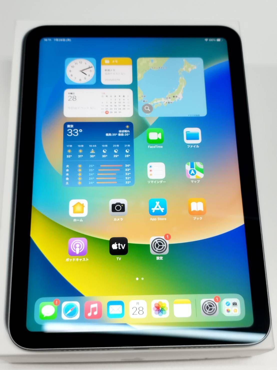 ipad mini 第6世代 Wi-Fiモデル MK7M3J/A 【公式通販】