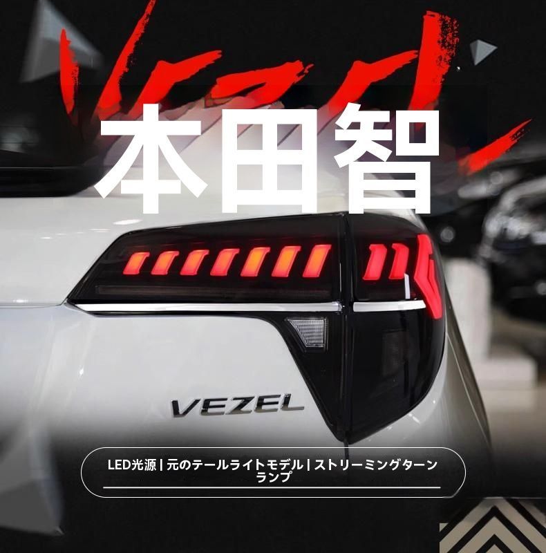 11-18年式 フォルクスワーゲン 新型ポロ 尾灯総成 改装LED 行車灯 ブレーキ灯 後尾灯|6.10